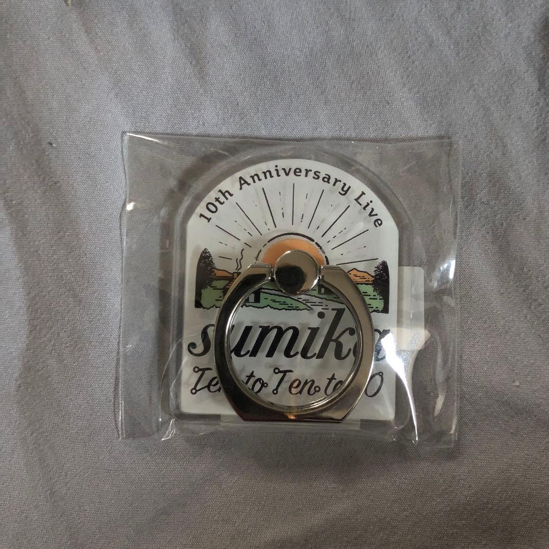 sumika ten to ten to ten DVD特典 スマホリング