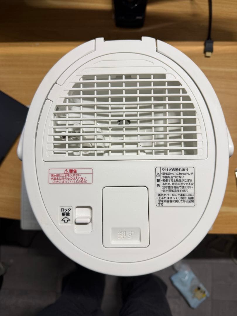 象印 スチーム式加湿器 EE-DE35