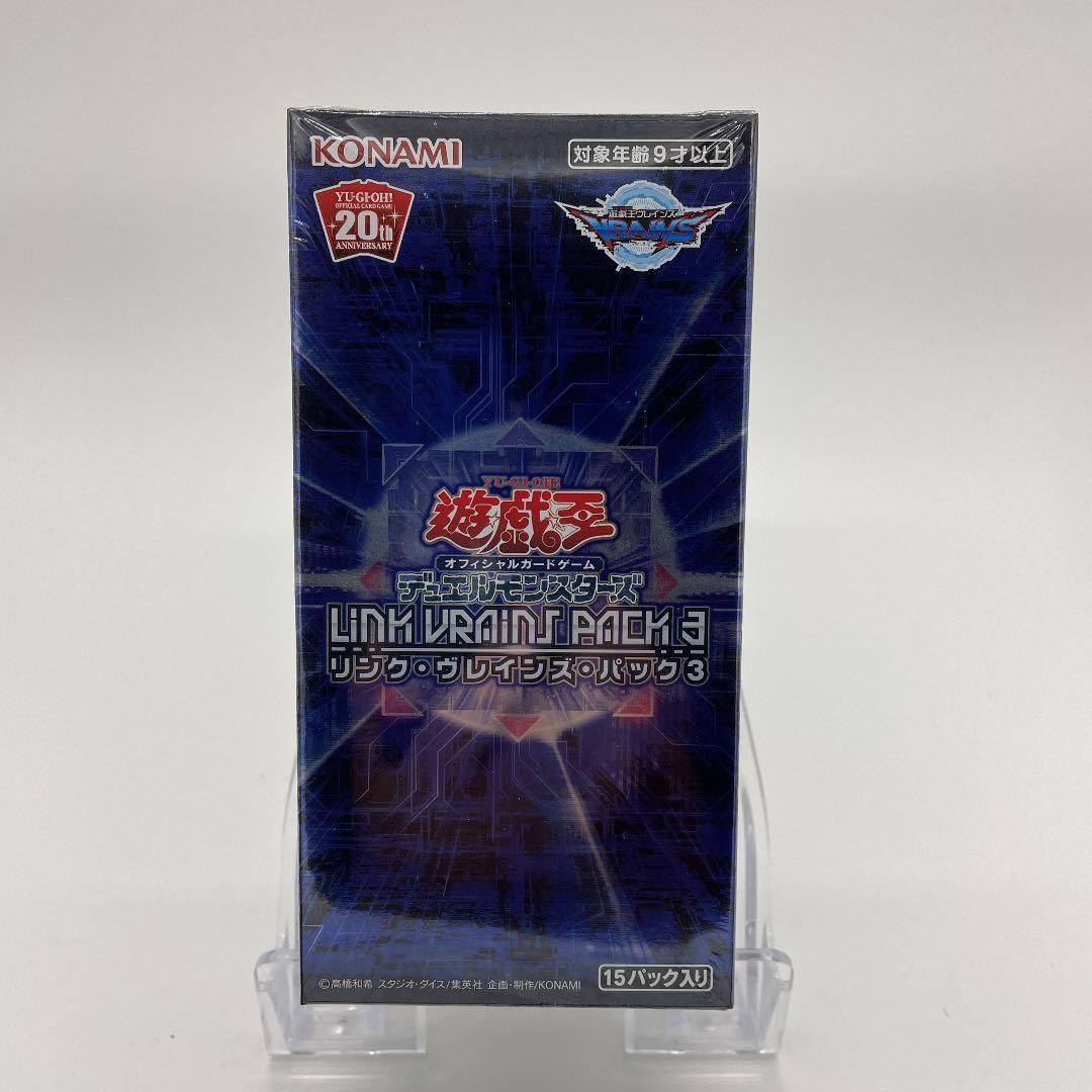 遊戯王　リンク•ヴレインズ•パック３　未開封BOX