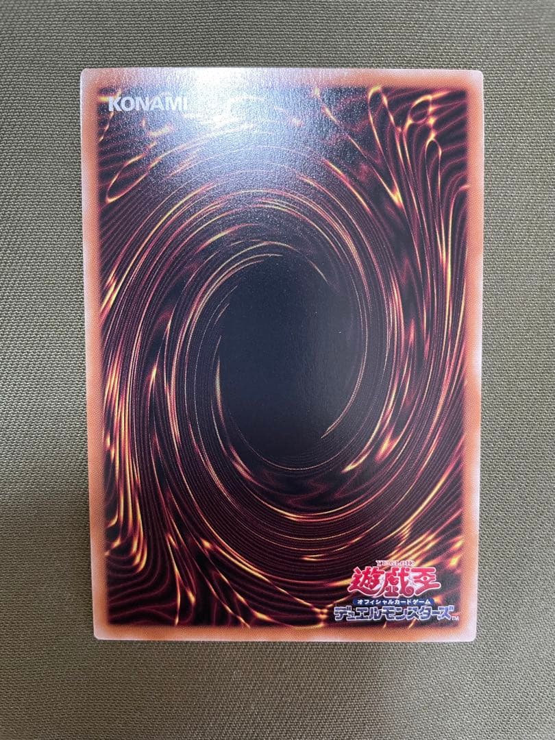 遊戯王　青眼の白龍　絵違い　イラスト違い　ブルーアイズ・ホワイトドラゴン25th