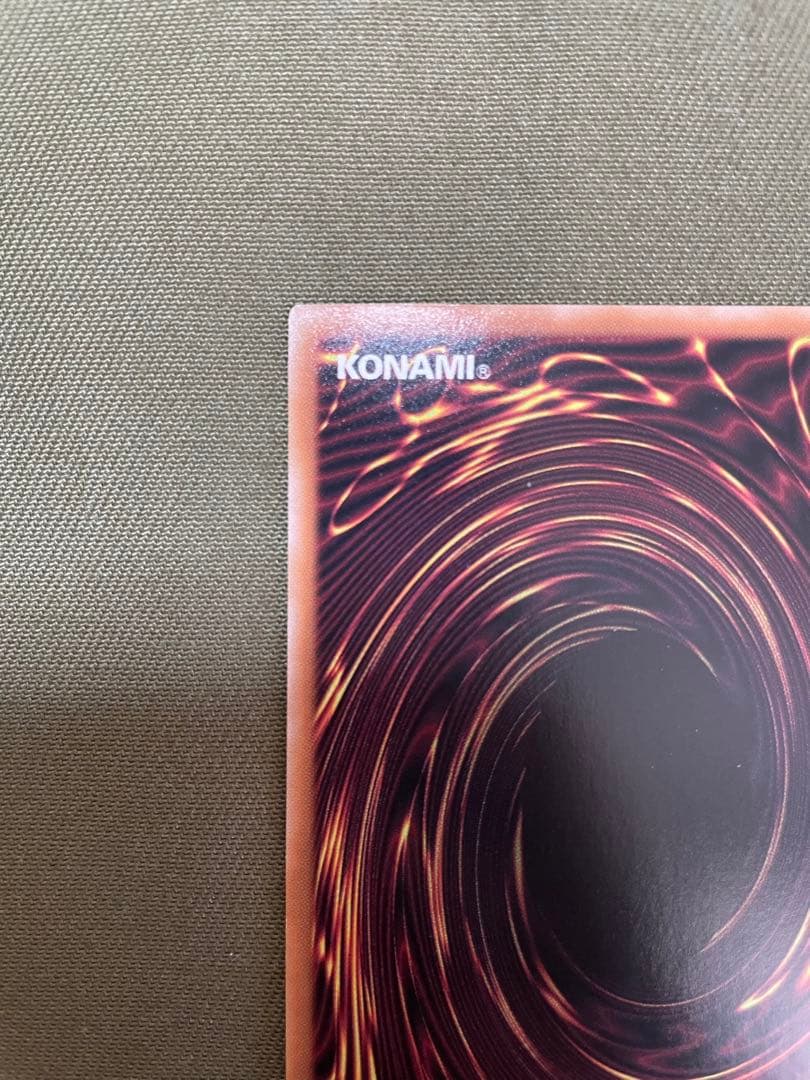 遊戯王　青眼の白龍　絵違い　イラスト違い　ブルーアイズ・ホワイトドラゴン25th