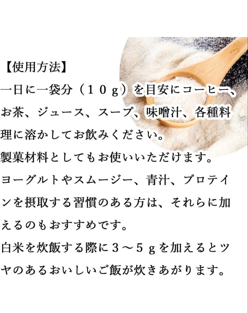 豚皮ゼラチン100食　自然健康社