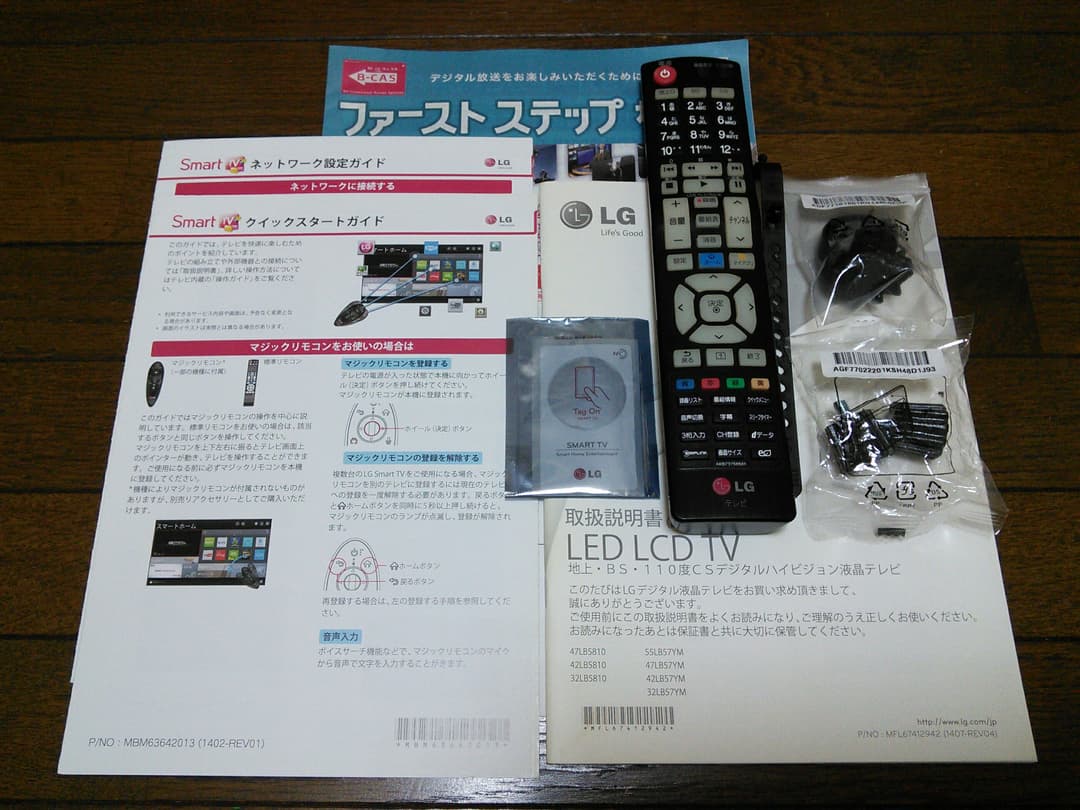 LG フルハイビジョン 液晶テレビ 42型 スマートテレビ LED LCD