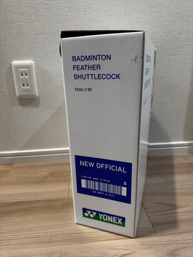 ニューオフィシャル 5番 10ダース 120個 ヨネックス YONEX