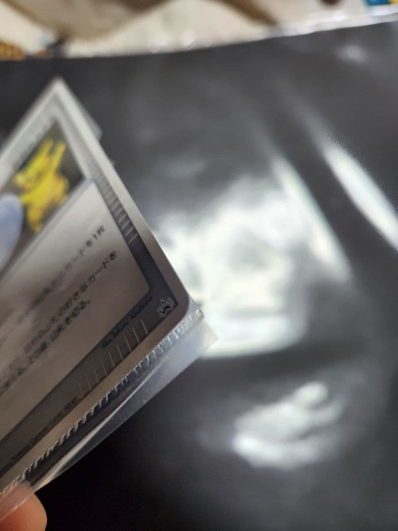 勝利のメダル　2006　プロモカード　完全未開封