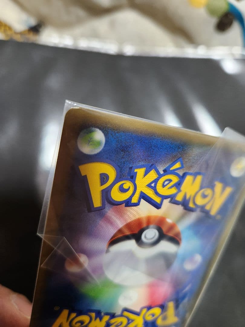 勝利のメダル　2006　プロモカード　完全未開封