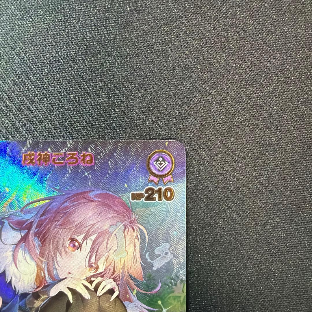 ホロカ ホロライブカード 戌神ころね UR