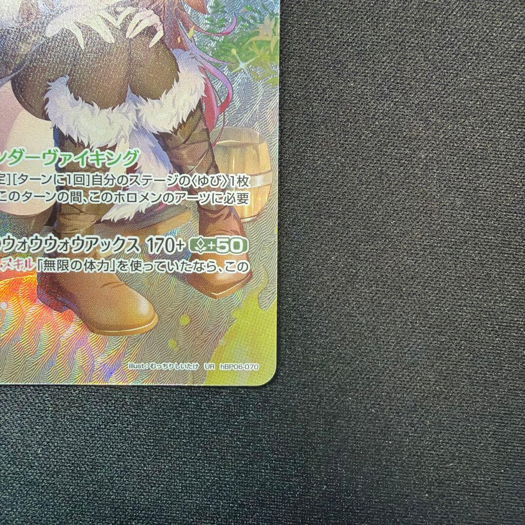 ホロカ ホロライブカード 戌神ころね UR