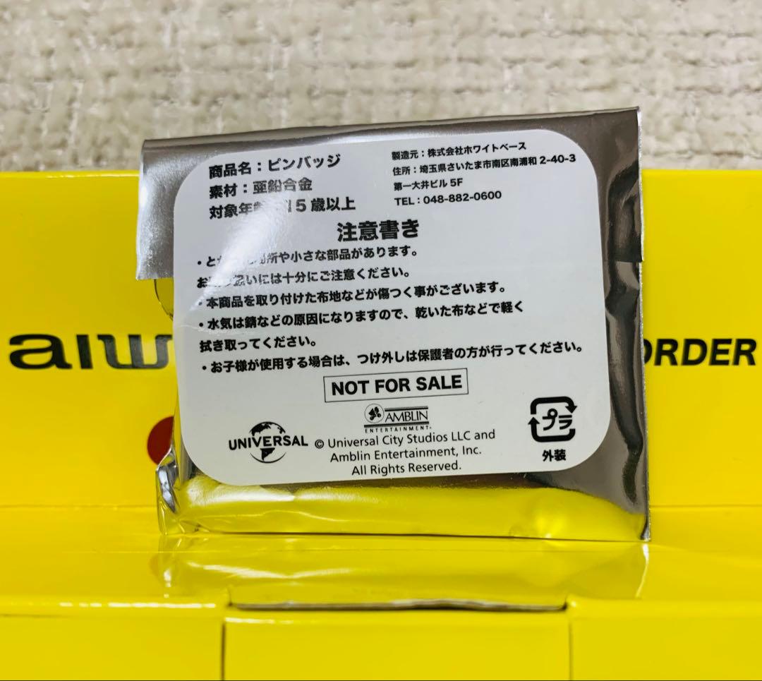 新品 バックトゥザフューチャー ポータブルカセットプレーヤー ドンキ コラボ