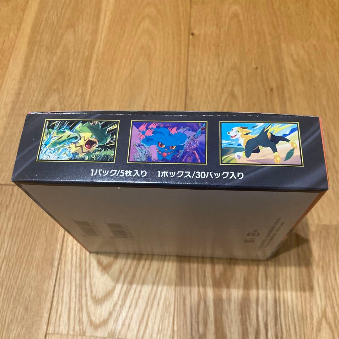 ポケモンカードゲーム インフェルノX BOX シュリンクなし