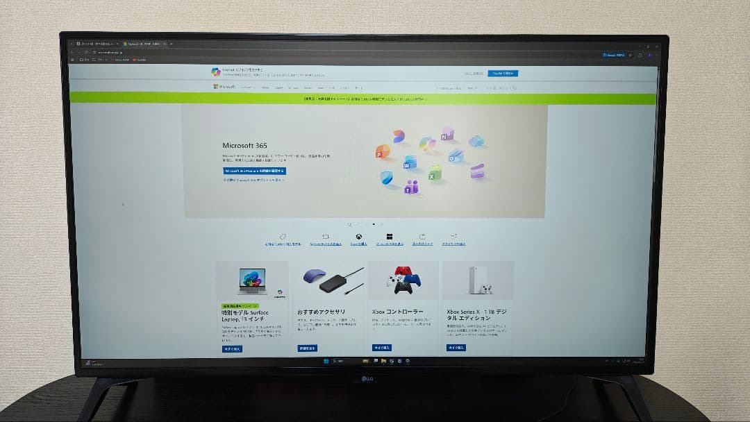 LG 43UN700T-B ディスプレイ モニター本体