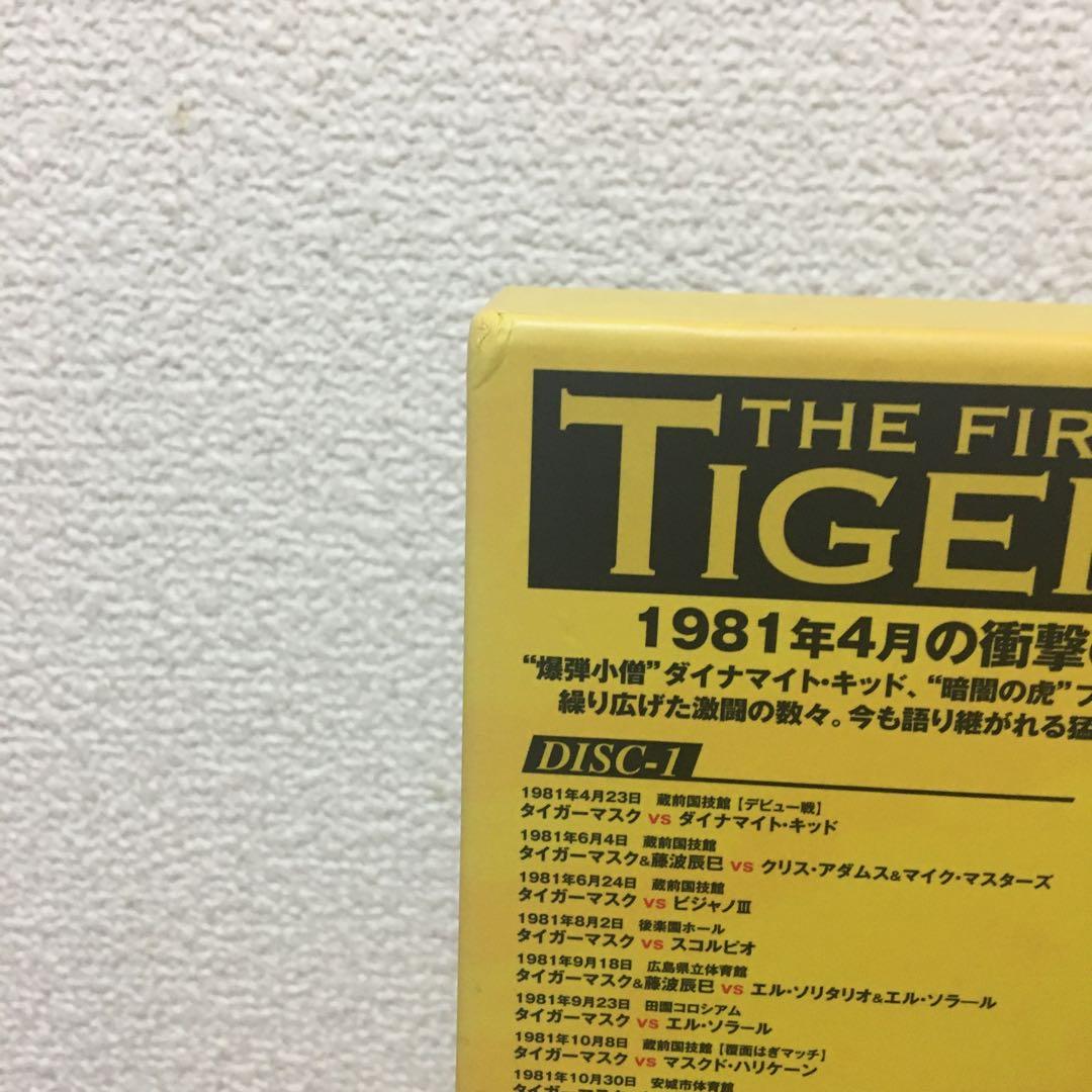 初代タイガーマスク デビュー40周年記念 Blu-ray BOX