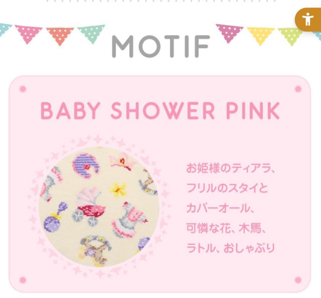 フェイラー　限定ベビーシャワー柄　ベビーピンク マルチケース Lサイズ