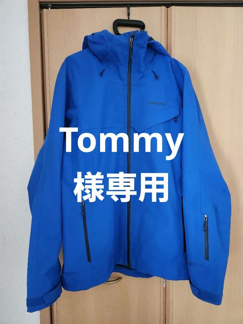 ☆シーズン前お値下げ☆Patagonia パウダーボウルジャケット　ゴアテックス