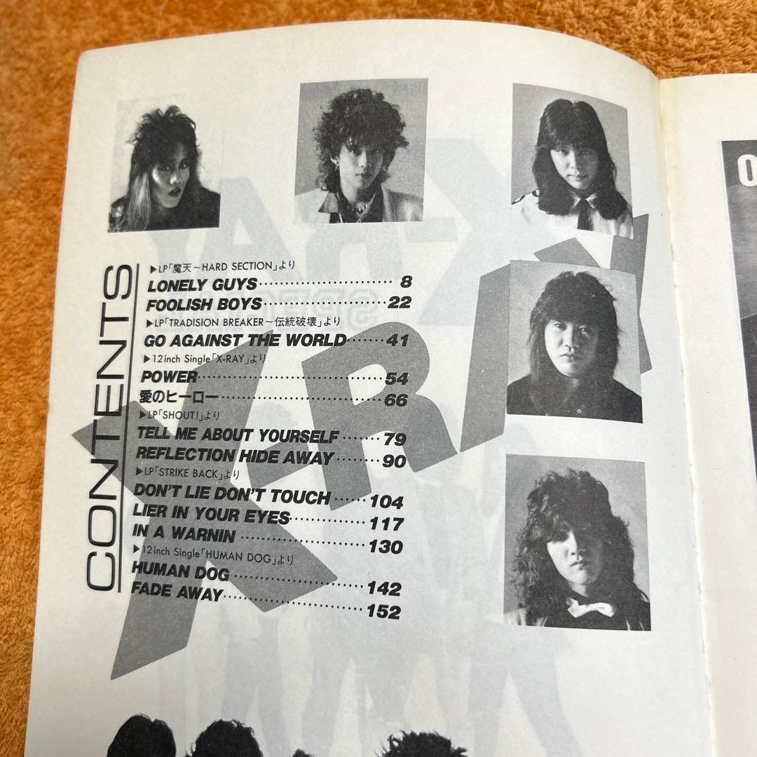 X-RAY SPECIAL 楽譜集