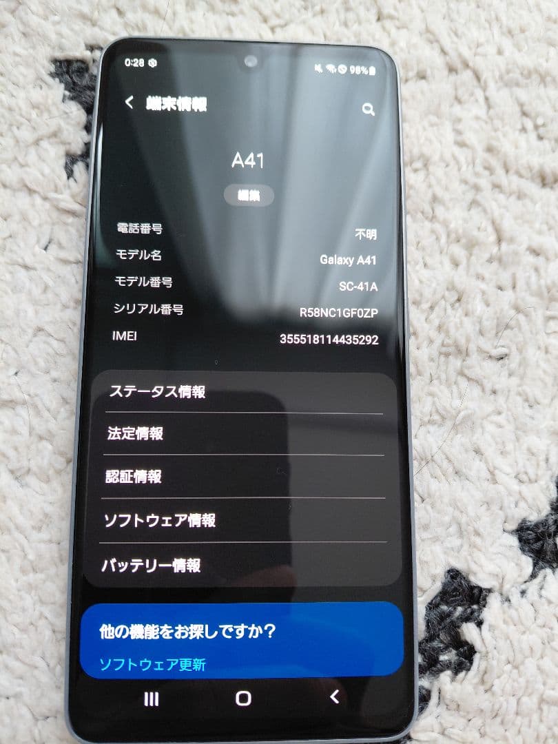 ブラック ホワイト スマートフォン 本体