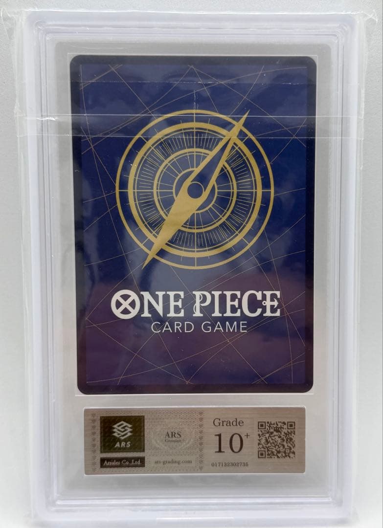 うるティ R パラレル ARS10+