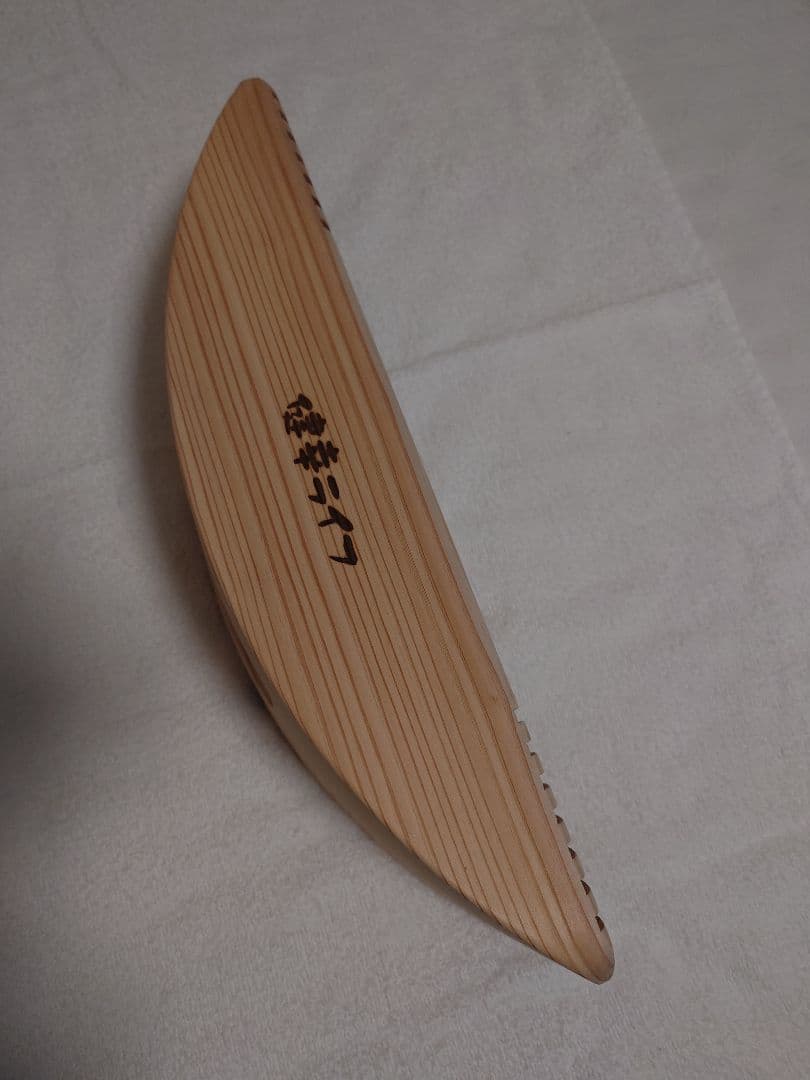 健幸ライフ あしふみ