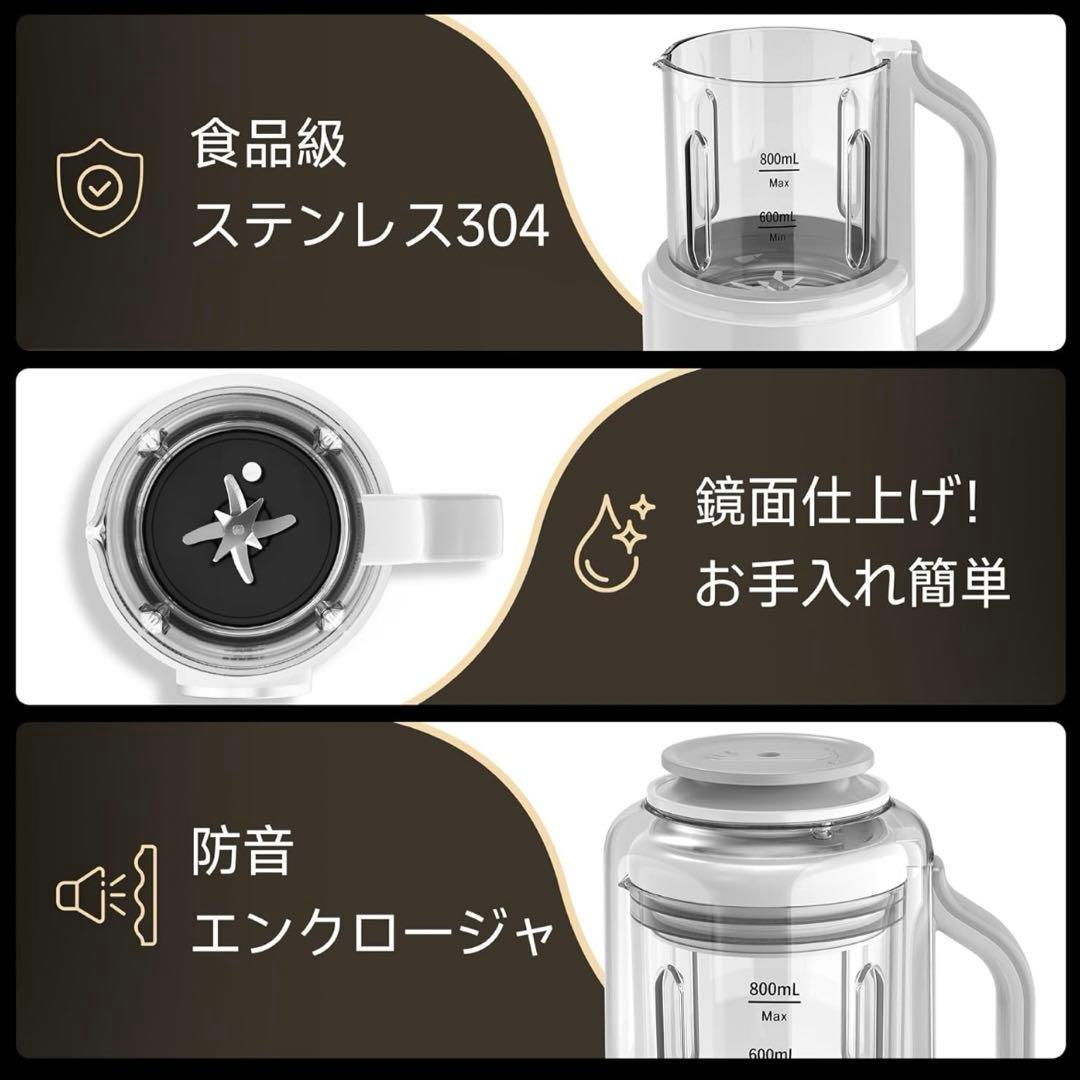 豆乳メーカー 加熱式ミキサー スープメーカー 800ml 12H予約機能付き