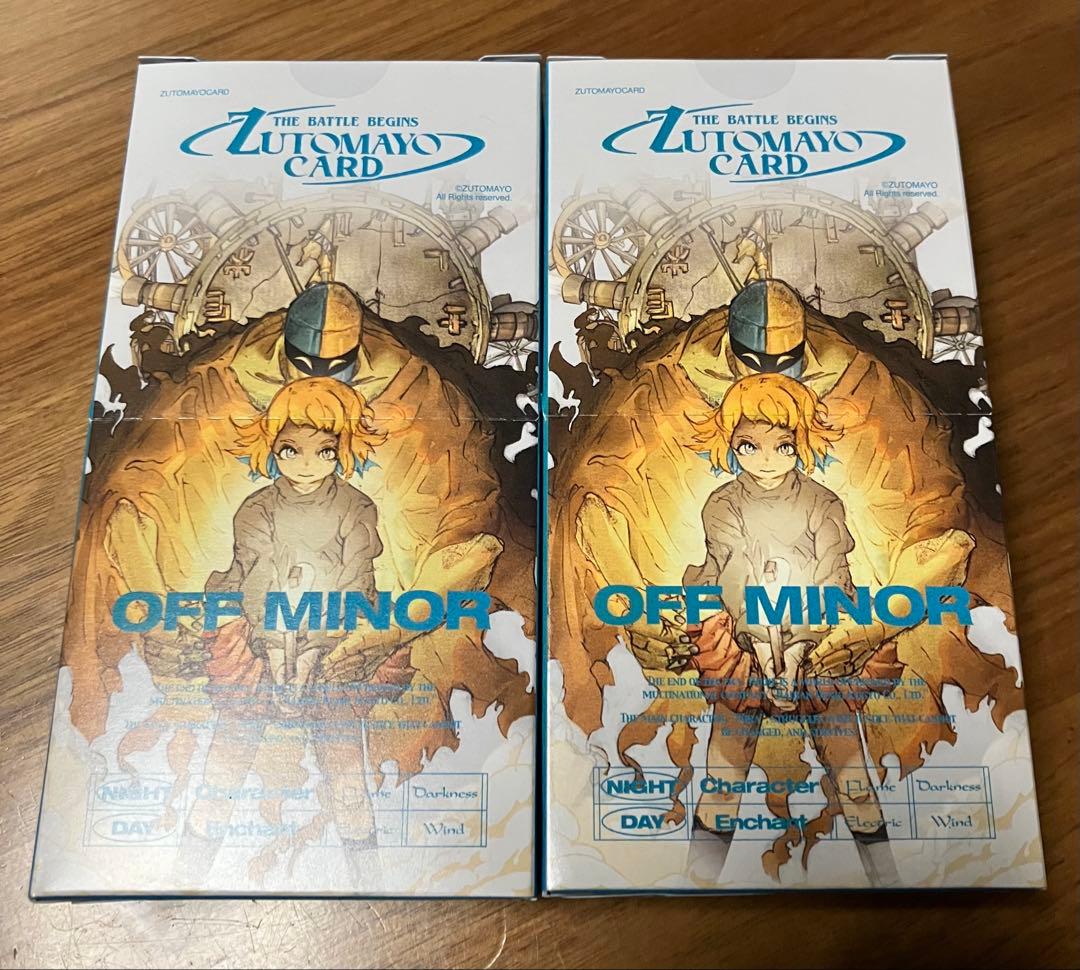 ずとまよカード　第３弾　2BOX 【新品未開封】