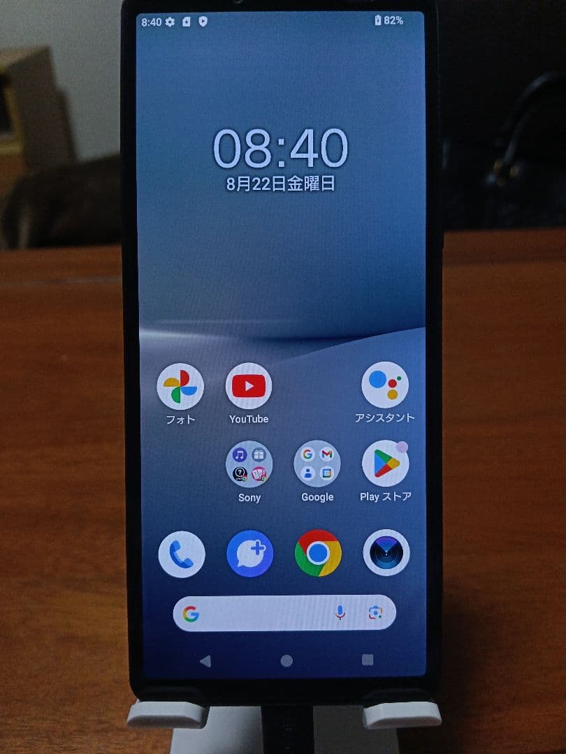 Xperia10V スマートフォン SOG11 ※au2年半使用