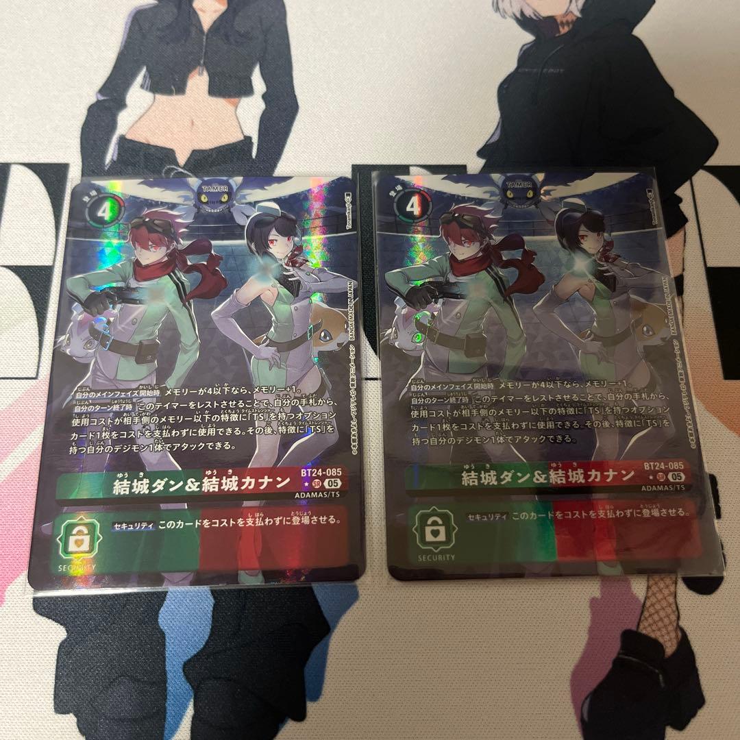 デジモンカードゲーム　タイムストレンジャー　結城ダン&結城カナン　パラレル