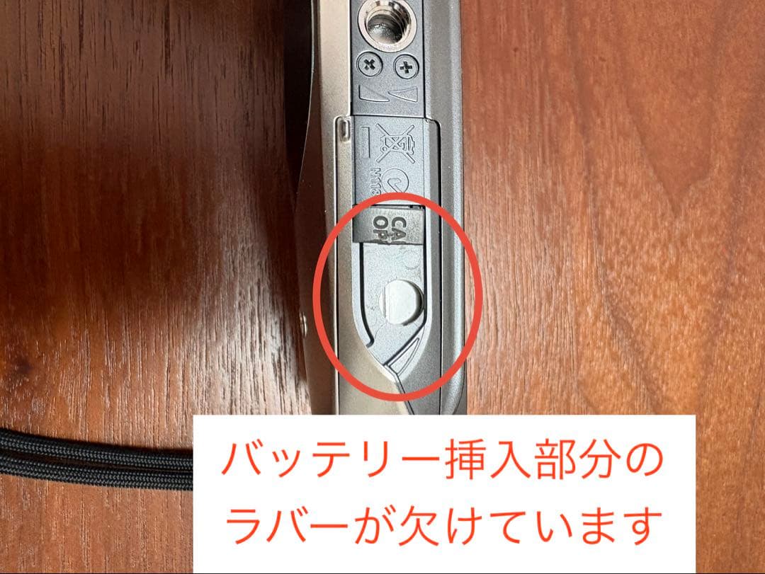 Canon IXY 315 シルバー コンパクトデジカメ