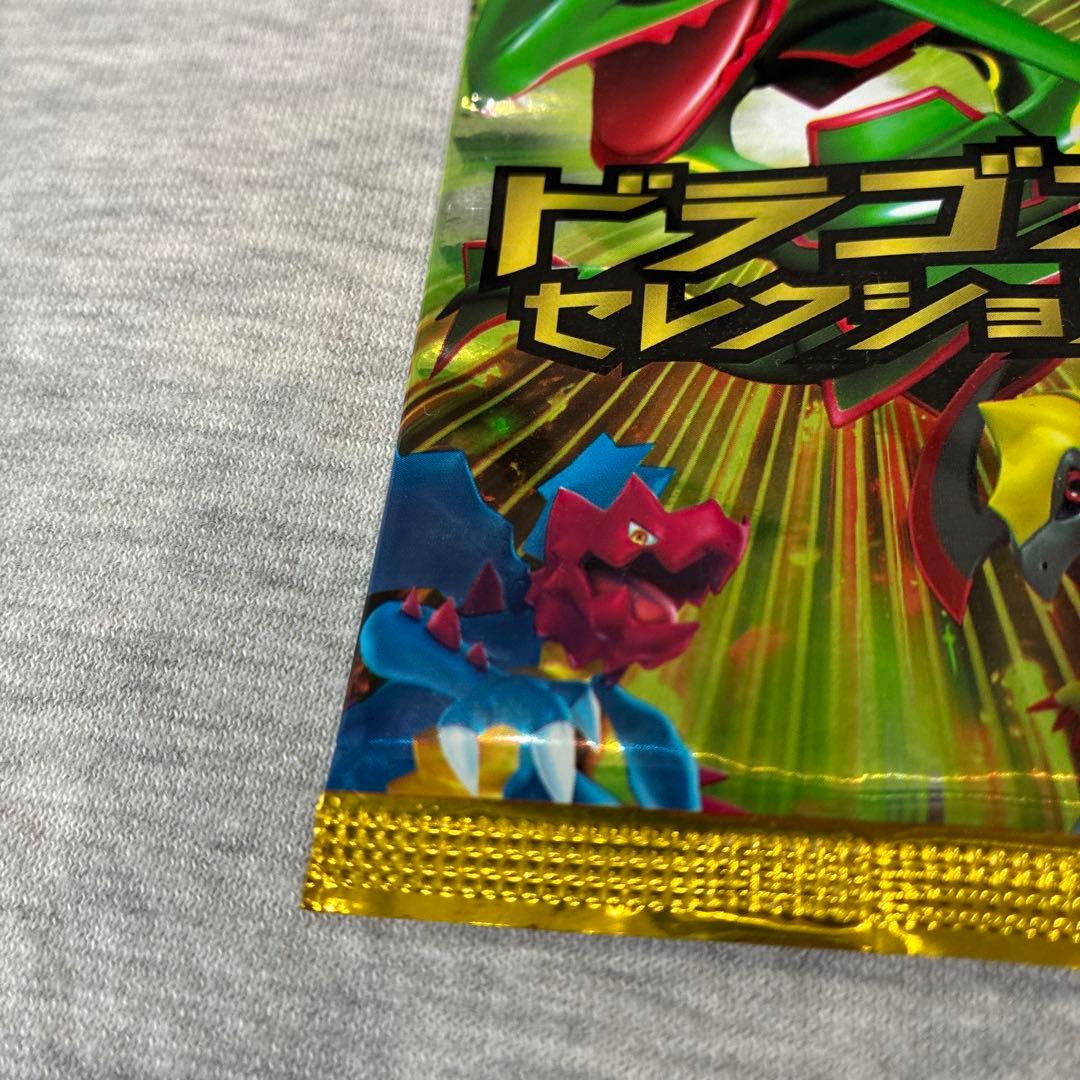 ポケモンカード ドラゴンセレクション BW