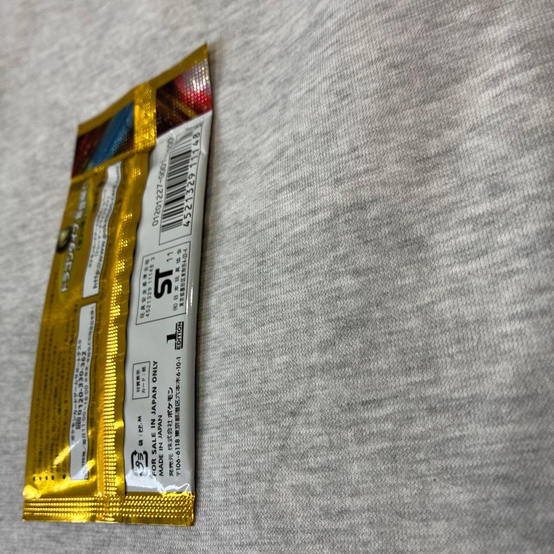 ポケモンカード ドラゴンセレクション BW