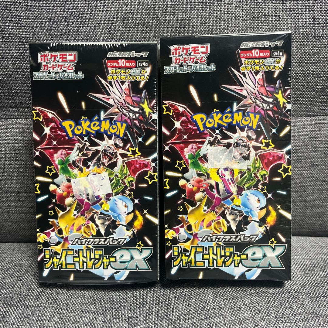 ポケモンカードゲーム シャイニートレジャーEX 2ボックスセット シュリンク付き