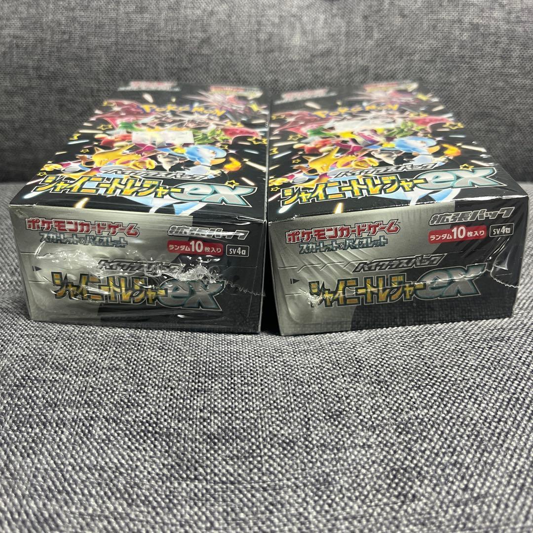 ポケモンカードゲーム シャイニートレジャーEX 2ボックスセット シュリンク付き