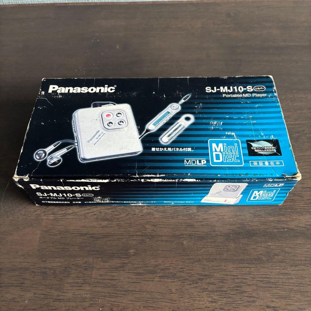 ポータブルMDプレーヤー Panasonic SJ-MJ10-S