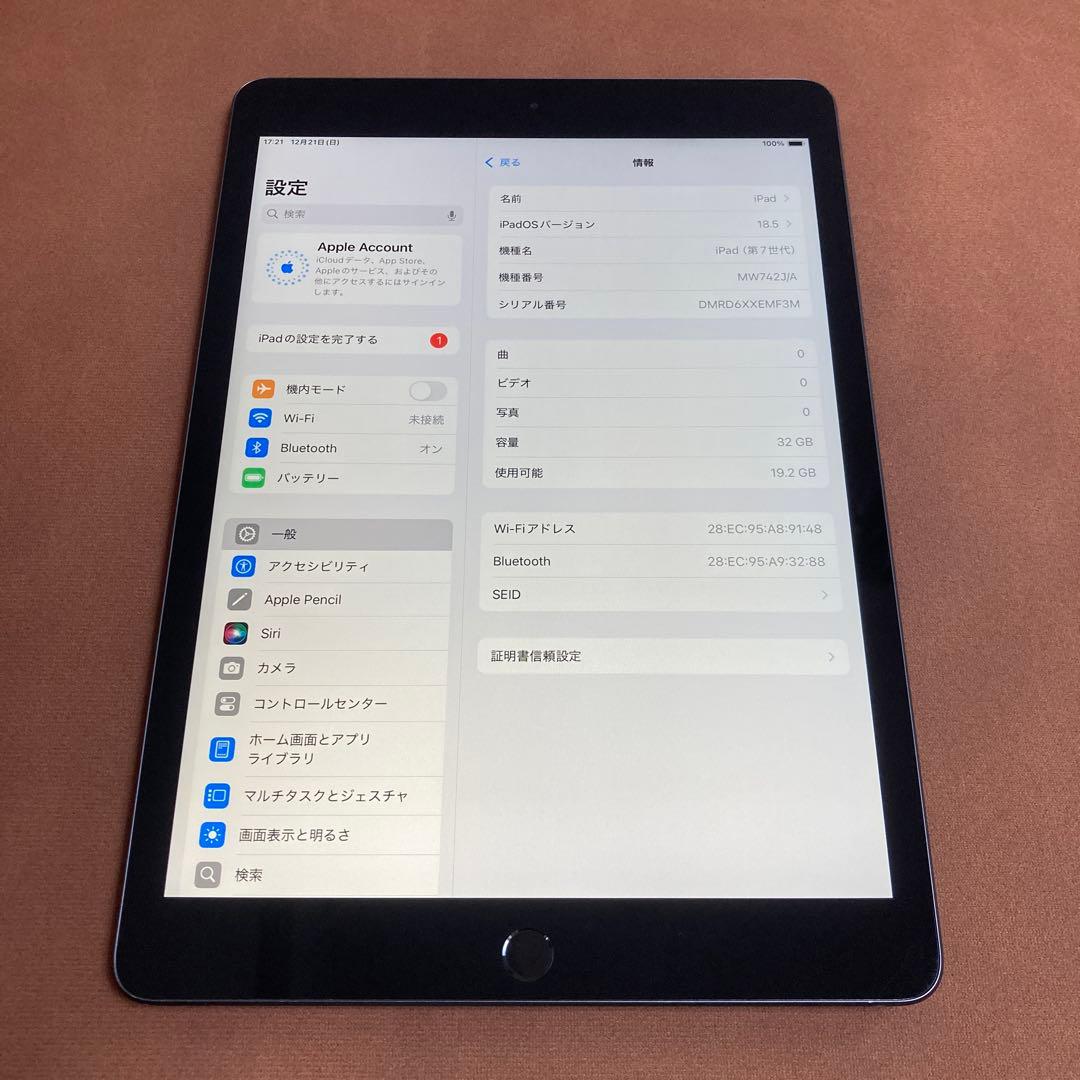 3318【早い者勝ち】iPad7 第7世代 32GB WIFIモデル☆