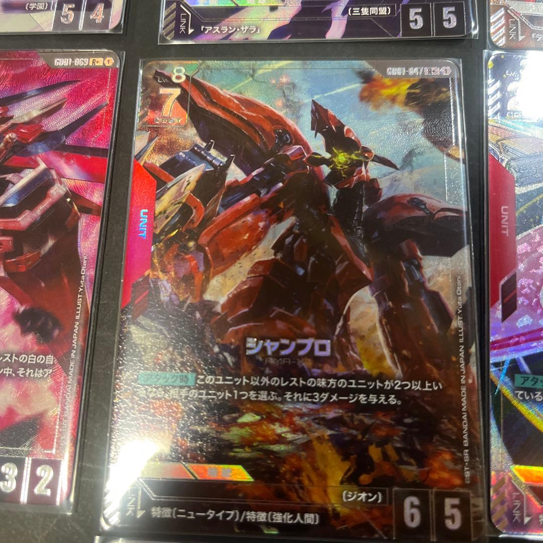 ガンダム カードゲーム ゴットパックおまけ付き