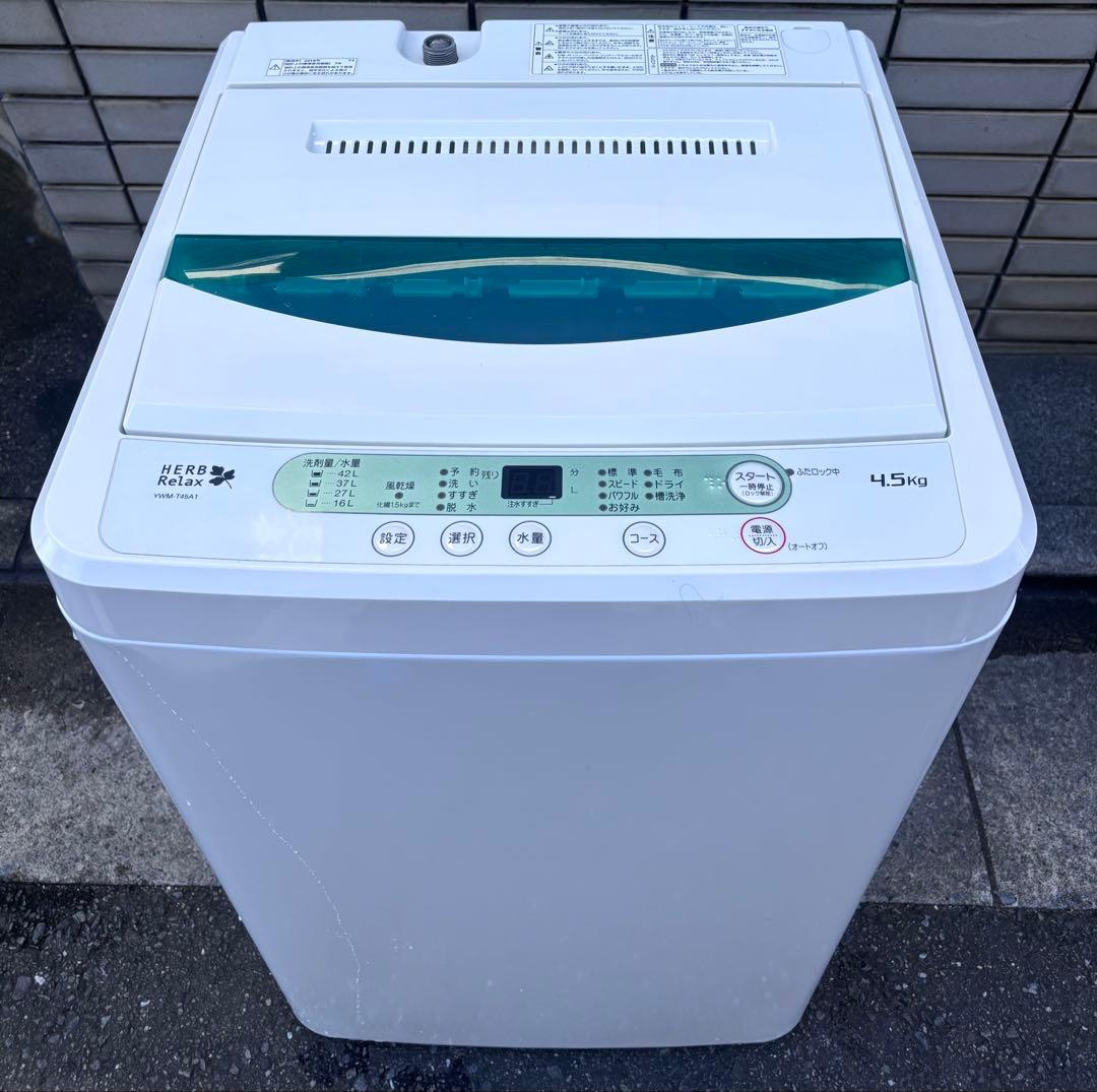 動作確認済み/ヤマダセレクト/2018年製/洗濯機本体 4.5kg
