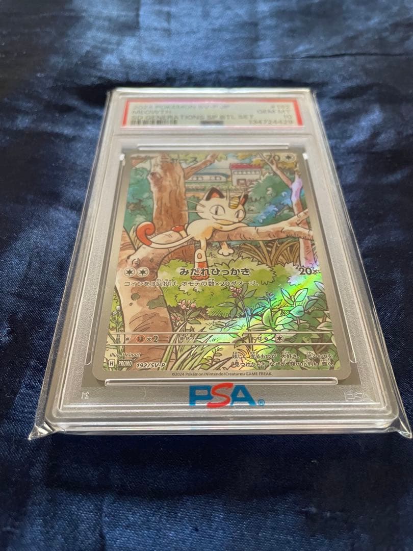 PSA10 ニャース プロモ 192/SV-PGenerationsPUROMO