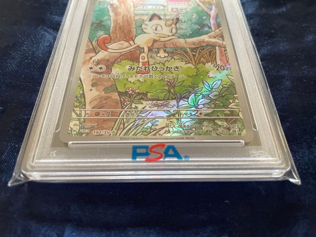 PSA10 ニャース プロモ 192/SV-PGenerationsPUROMO