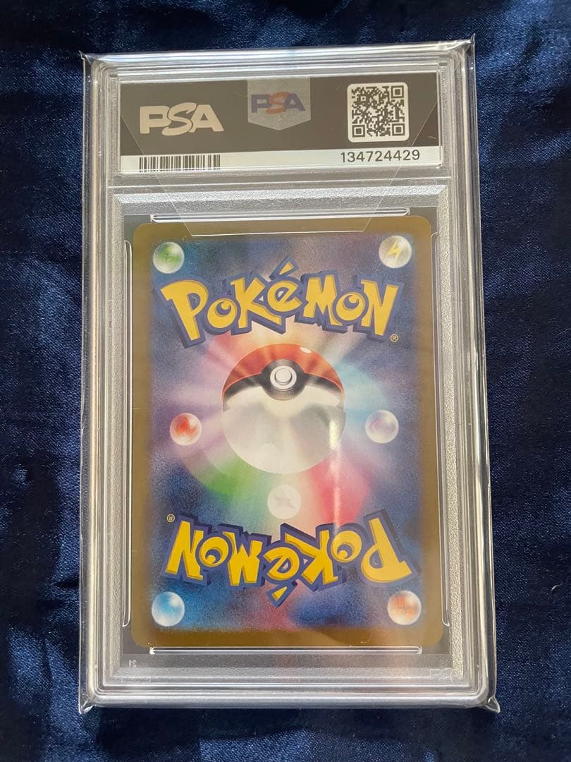 PSA10 ニャース プロモ 192/SV-PGenerationsPUROMO