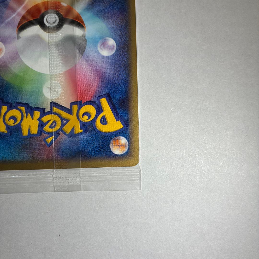 ポケパークのラティオス 未開封