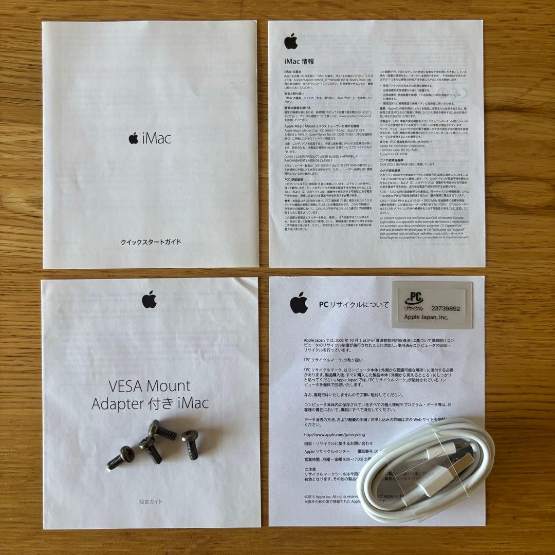 Macデスクトップ iMac Ratina 5K, 27-inch, 2017