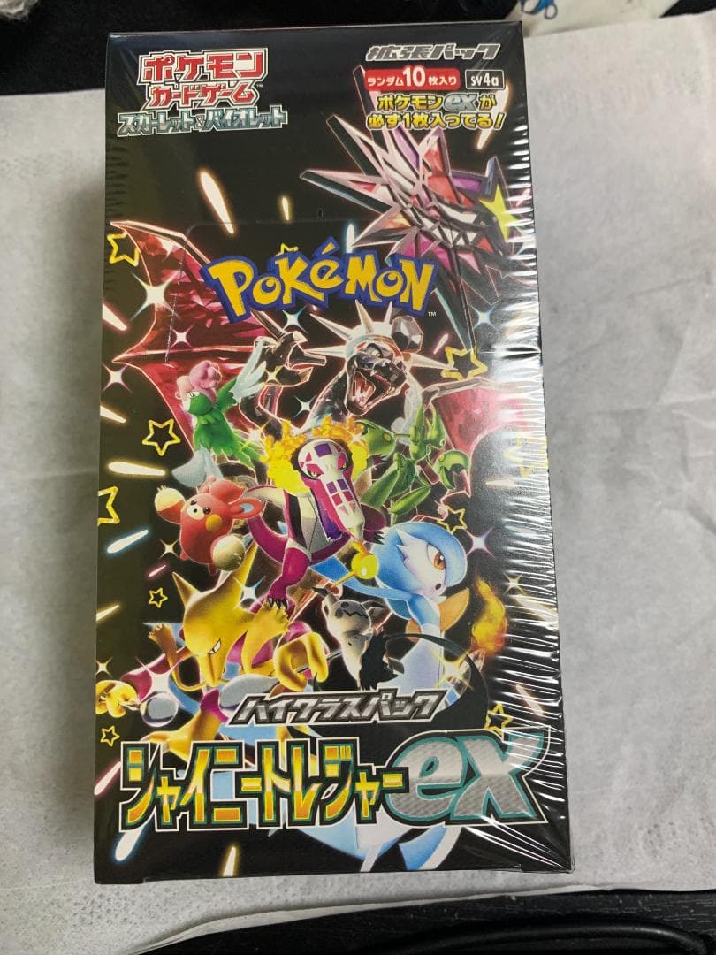 ポケモンカードゲーム シャイニートレジャーex 未開封　シュリンク付き