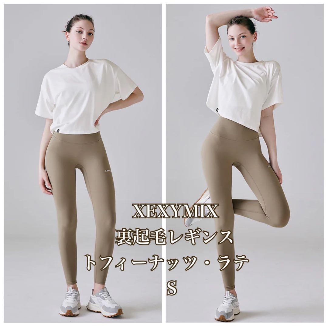 【me】ゼクシィミックス　ディープチョコレート＆トフィーナッツラテ　S