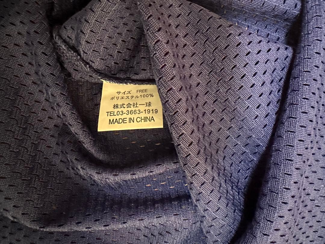 希少品！横浜大洋ホエールズ　ビジターユニフォーム　フリーサイズ　未使用