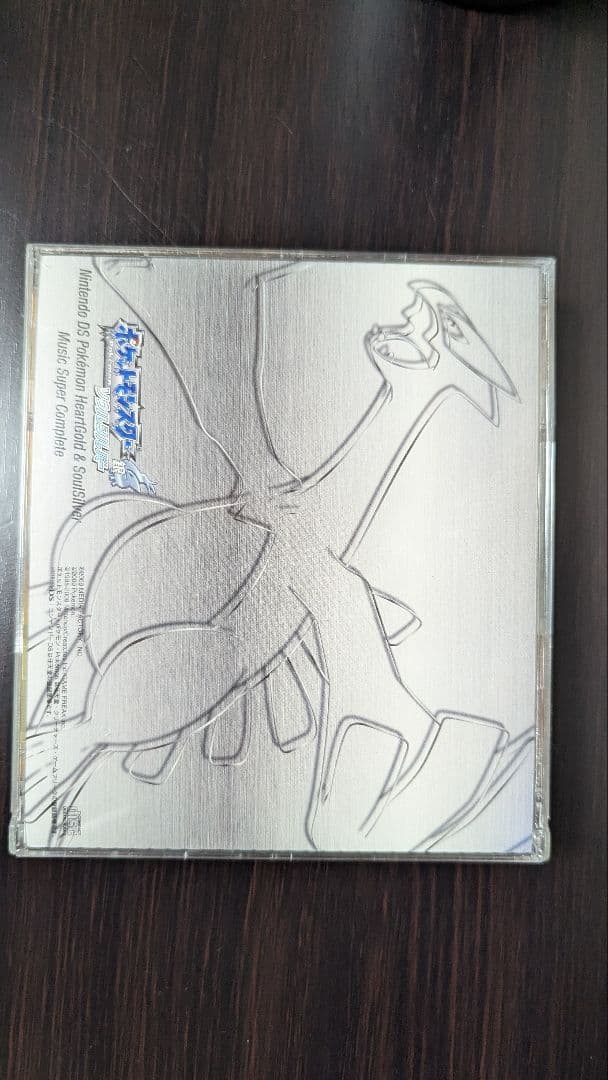 ゆ*認様 ポケモン ハートゴールド ソウルシルバー ミュージック サントラ