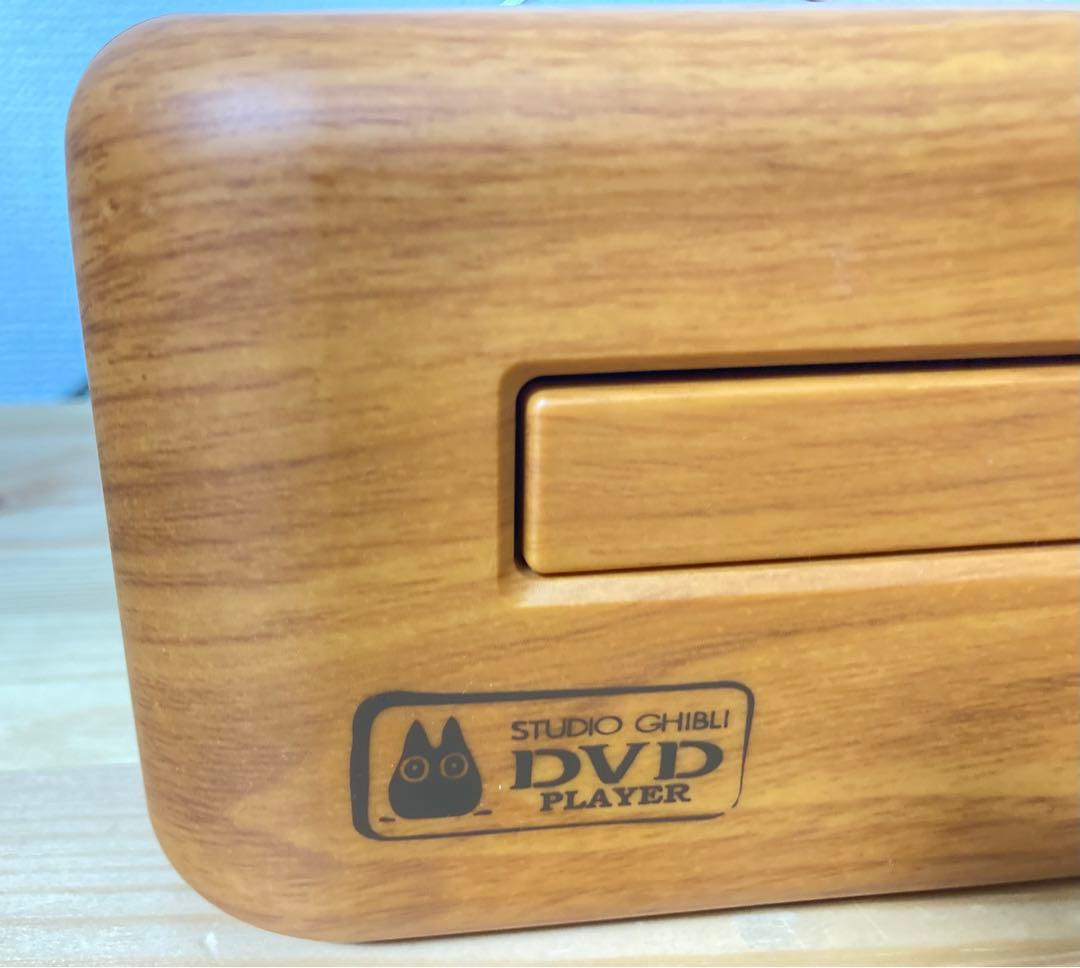 ☆超激レア！ DVDプレーヤー BVHE-SG1 スタジオジブリ となりのトトロ
