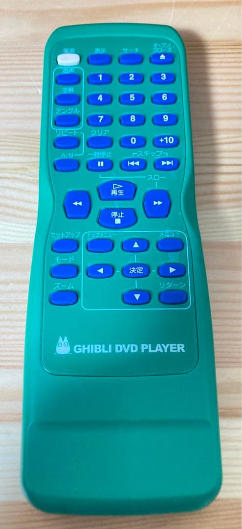 ☆超激レア！ DVDプレーヤー BVHE-SG1 スタジオジブリ となりのトトロ