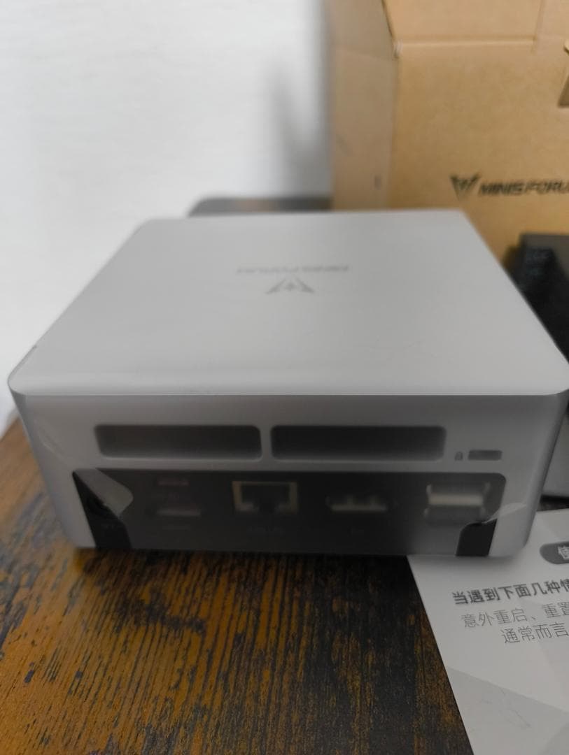 ミニPC Minisforum UN1270