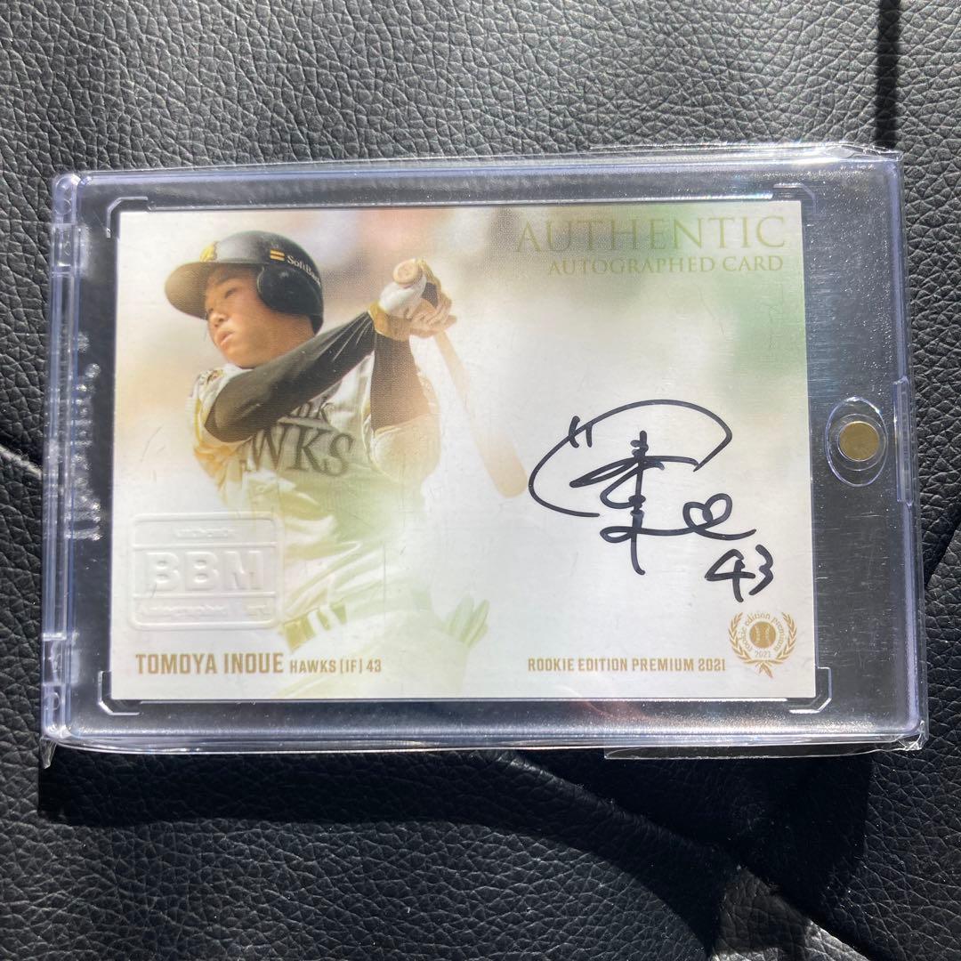 BBM 井上朋也　直筆サイン　ルーキーカード　RC 直書き　ファーストナンバー