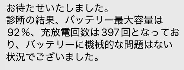 iPad mini 第5世代 64GB Wi-Fiモデル シルバー ケース付