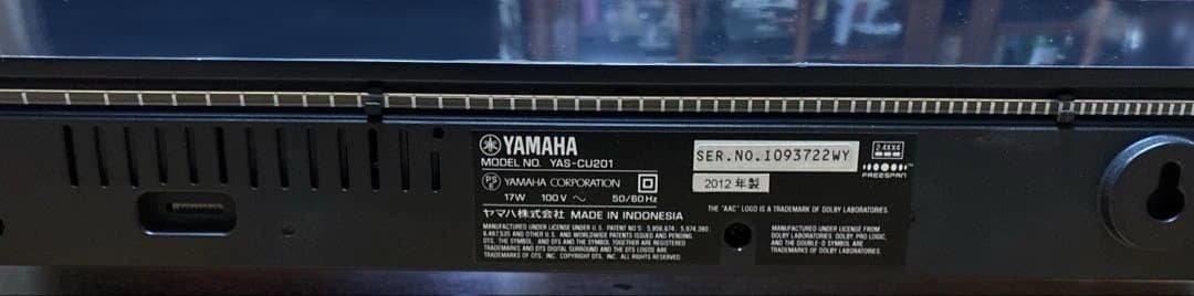 YAMAHA 【ウーファー 2点セット】リモコン付き
